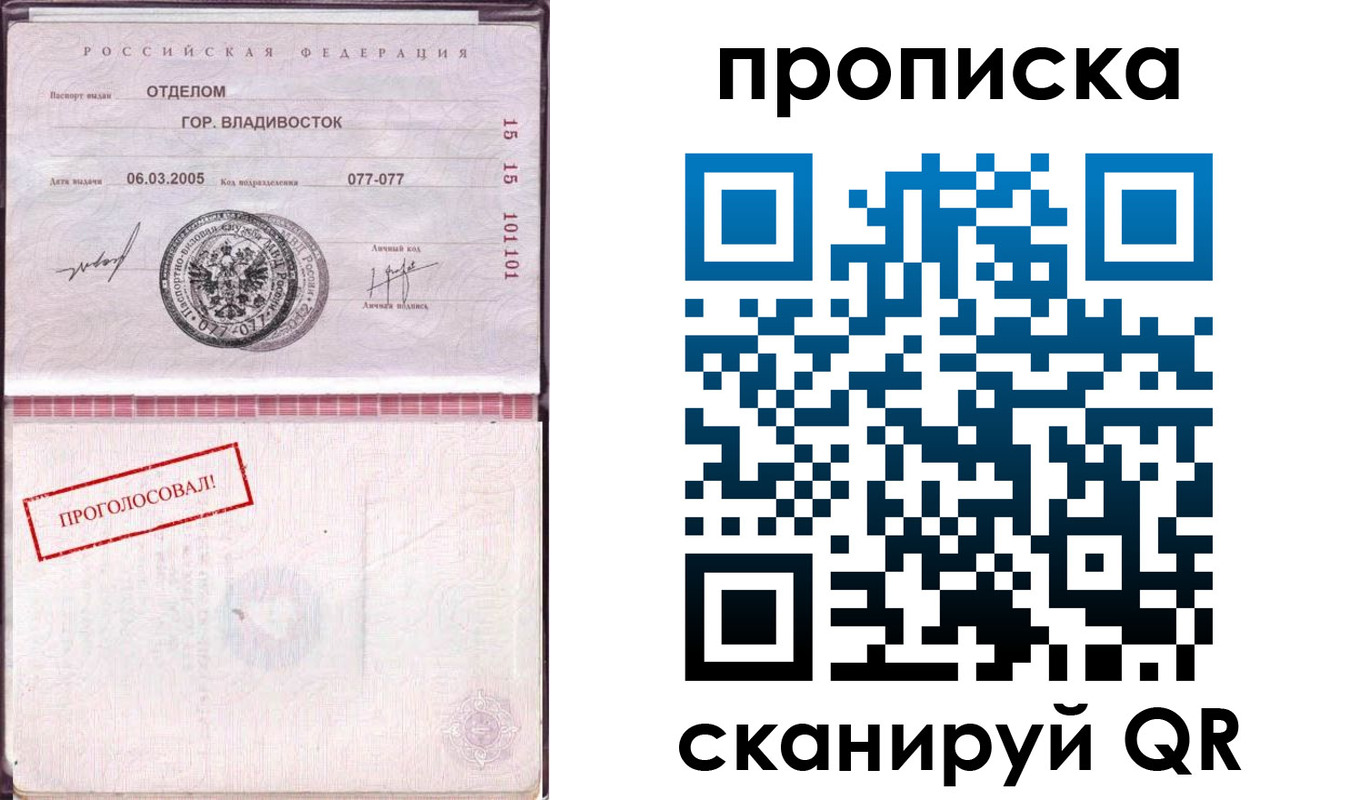 временная регистрация госуслуги в Ставрополе