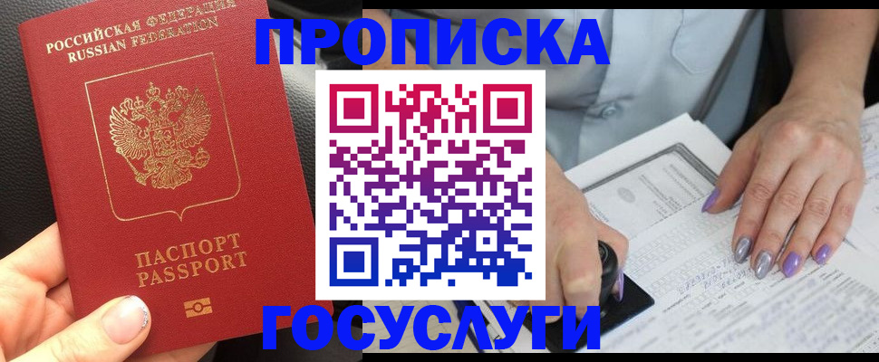 форма 3 в Ставрополе