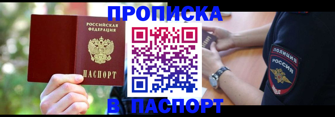 форма 3 в Ставрополе
